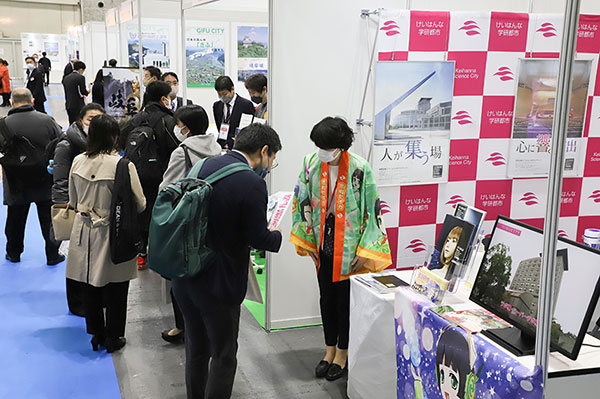 MICE (Meetings, Incentives, Conferences & Exhibitions)